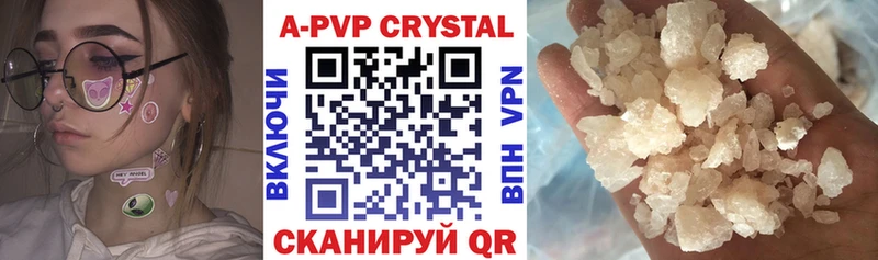 Alfa_PVP крисы CK  хочу   Мглин 