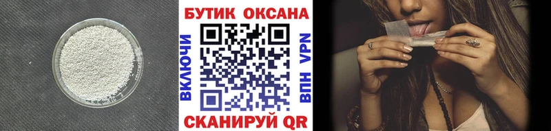 купить наркоту  Мглин  БУТИРАТ Butirat 
