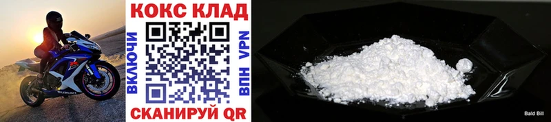 COCAIN 97%  Мглин 