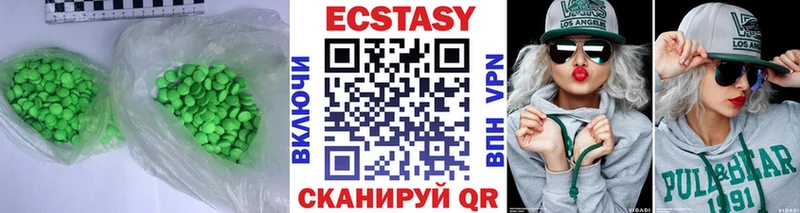 где купить наркотик Мглин кракен как зайти Экстази VHQ