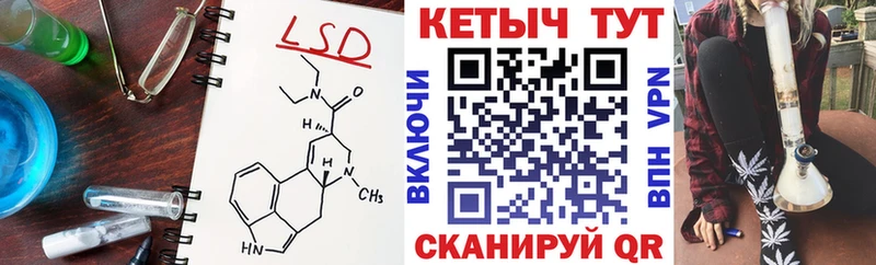 Кетамин ketamine  Мглин 