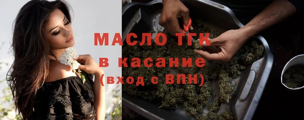 марки lsd Бронницы