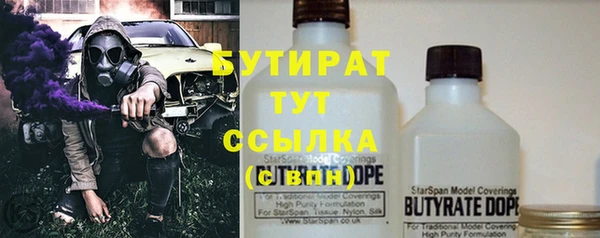 дистиллят марихуана Верея