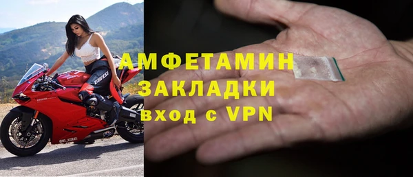 марки lsd Бронницы