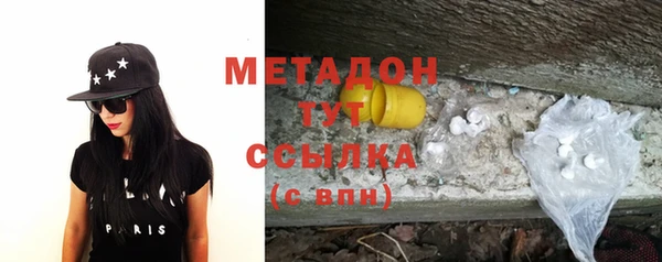 МДМА Верхний Тагил