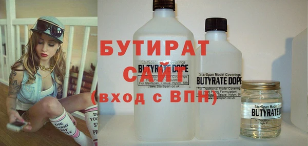 МДМА Верхний Тагил