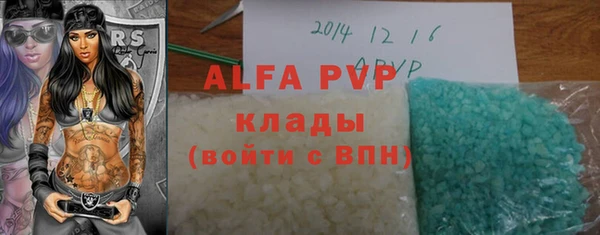 МДМА Бородино