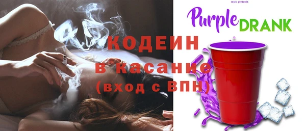 соль курить ск Бугульма