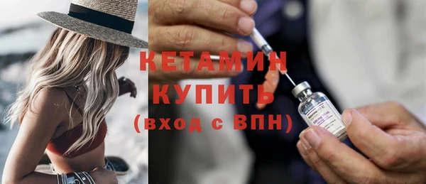 МДМА Бородино