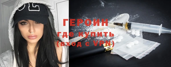 соль курить ск Бугульма