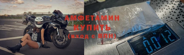 альфа пвп VHQ Верхнеуральск