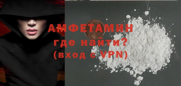 альфа пвп VHQ Верхнеуральск