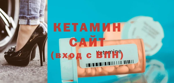 марки lsd Бронницы