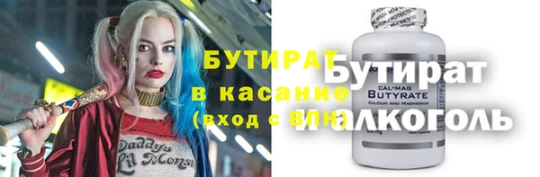 МДМА Верхний Тагил