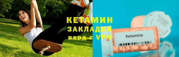 соль курить ск Бугульма