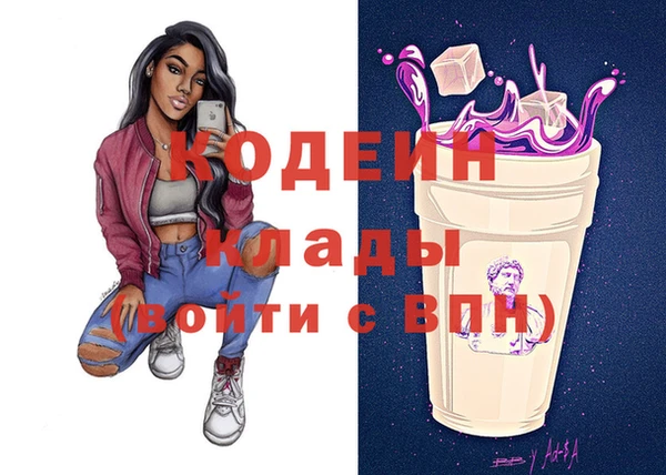МДМА Бородино