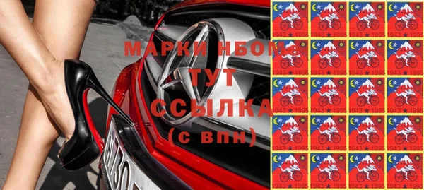 соль курить ск Бугульма