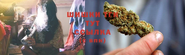 дистиллят марихуана Верея