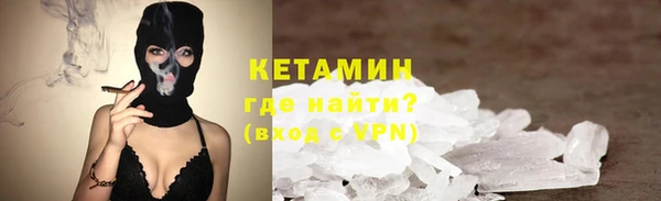 МДМА Верхний Тагил
