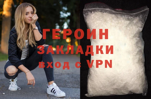 дистиллят марихуана Верея