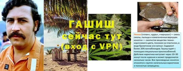марки lsd Бронницы