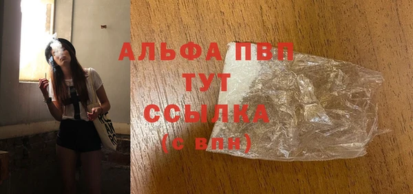 альфа пвп VHQ Верхнеуральск