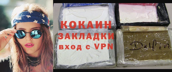 МДМА Бородино