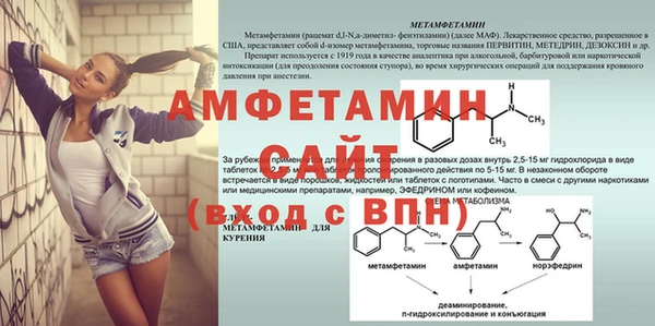 альфа пвп VHQ Верхнеуральск