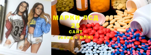 марки lsd Бронницы
