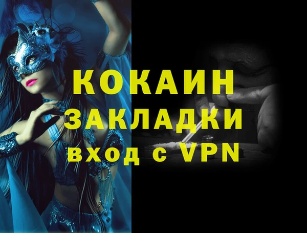 МДМА Верхний Тагил
