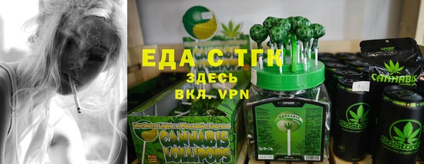 дистиллят марихуана Верея