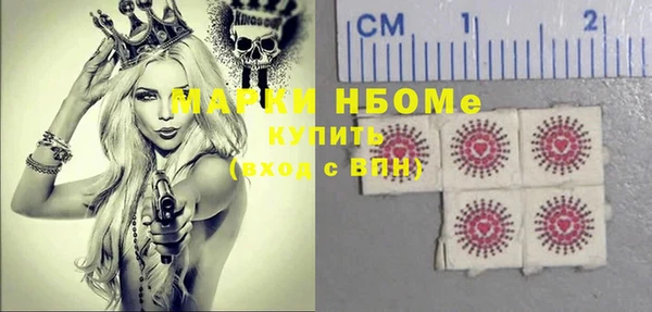 МДМА Бородино