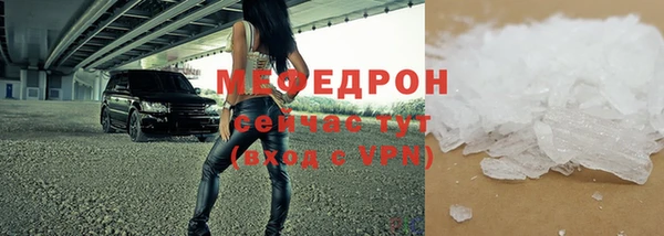 МДМА Бородино