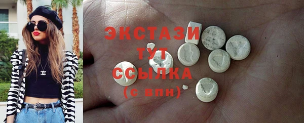 альфа пвп VHQ Верхнеуральск