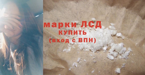 соль курить ск Бугульма