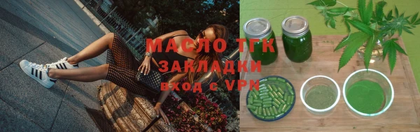 дистиллят марихуана Верея