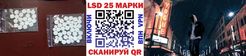 LSD-25 экстази кислота  KRAKEN зеркало  Мглин 