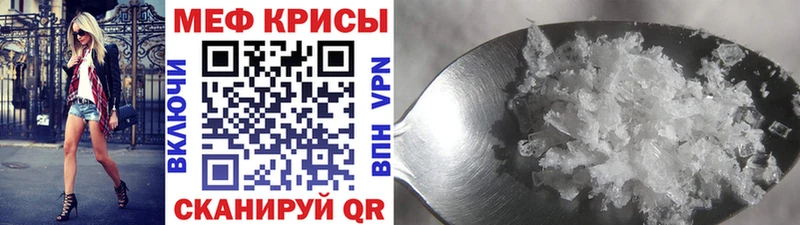 МЯУ-МЯУ мука  OMG сайт  Мглин 