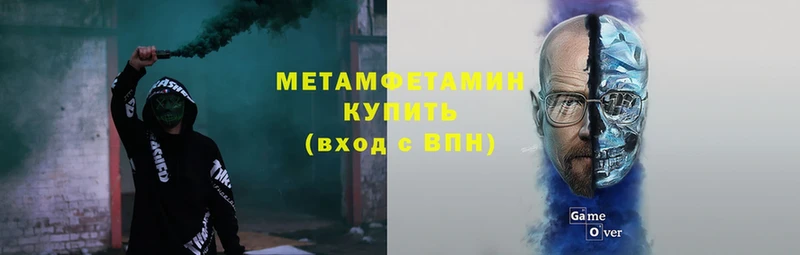 Метамфетамин Methamphetamine  OMG ТОР  Мглин 