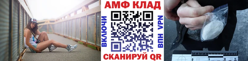 Первитин пудра  Мглин 