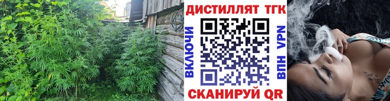 Дистиллят ТГК гашишное масло  Мглин 