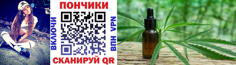 купить закладку  Мглин  ОМГ ОМГ онион  Бошки Шишки план 